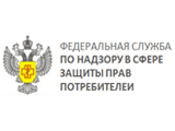 Управление Федеральной службы по надзору в сфере защиты прав потребителей и благополучия человека по городу Москве